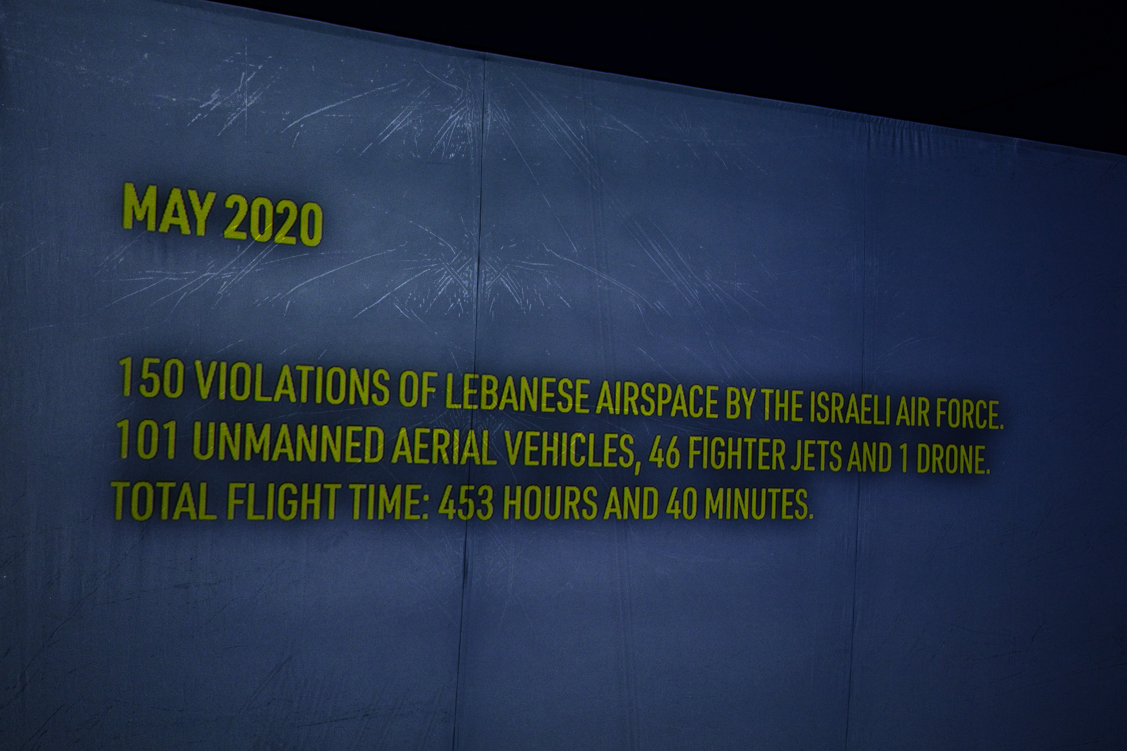 Lawrence Abu Hamdan.  Air Pressure (A diary of the sky)