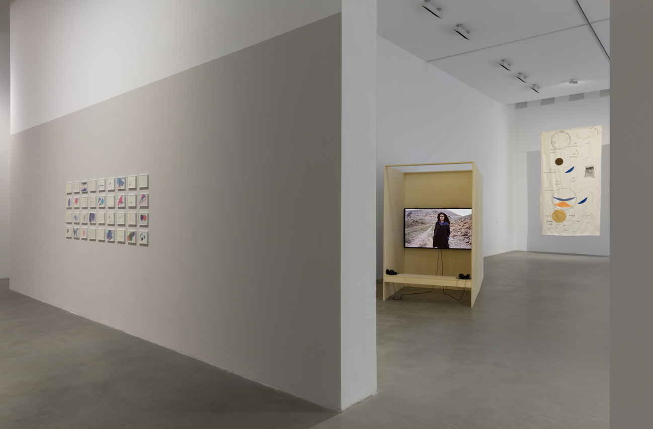 Marwa Arsanios. The Land Shall Not Be Owned