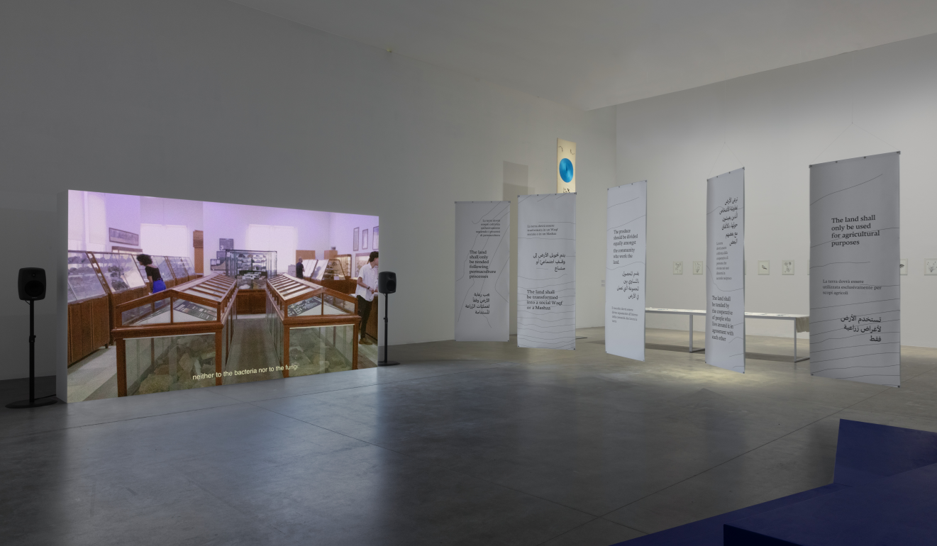 Marwa Arsanios. The Land Shall Not Be Owned